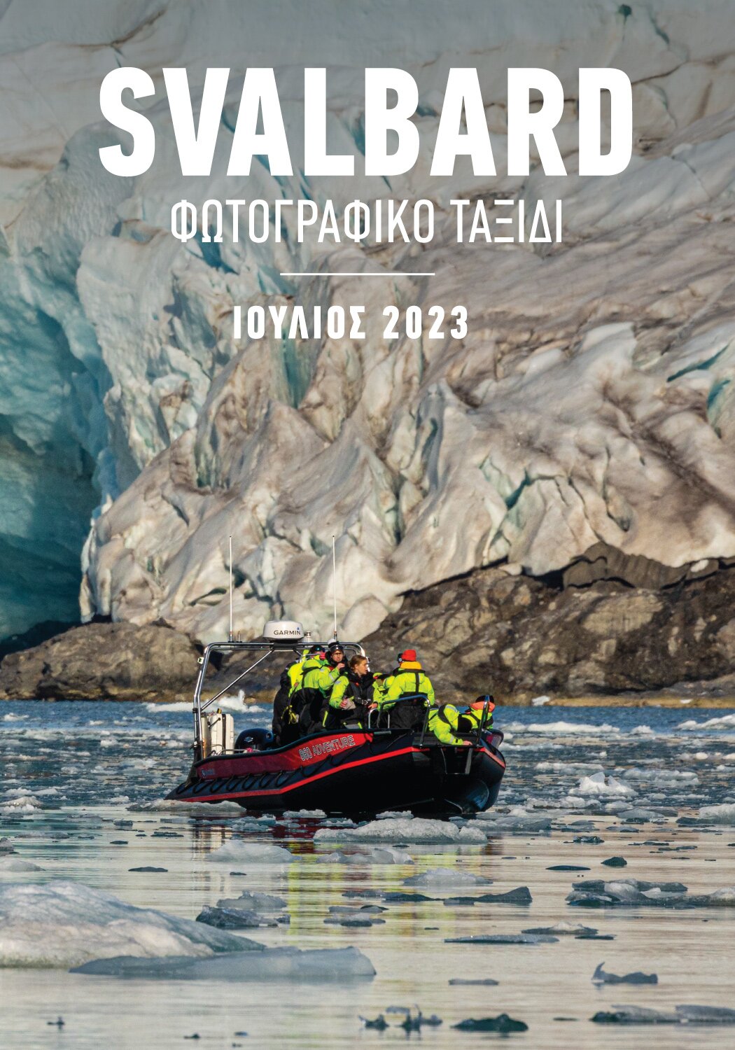 The Lifetime Experience - ????? ??? ?? ??????? & ??? ??????????